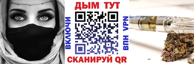 Цена Дегтярск СК  НБОМе  МАРИХУАНА  COCAIN  Мефедрон 