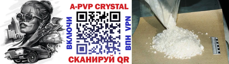 Alfa_PVP мука  Дегтярск 