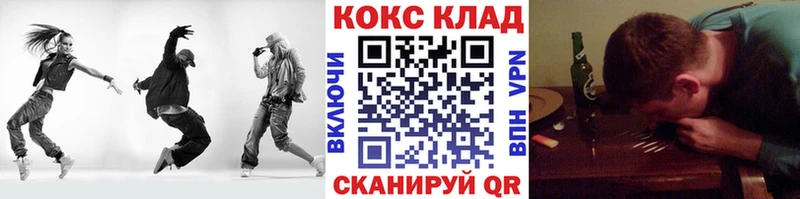 Cocaine FishScale  Дегтярск 