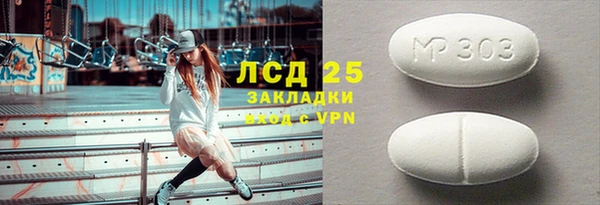 бутират Богородицк