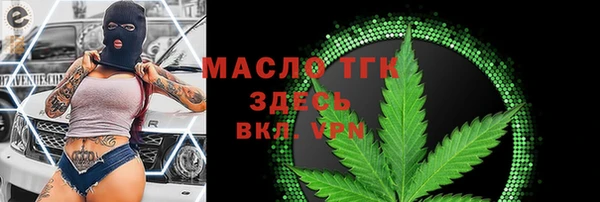 соль курить ск Богородск