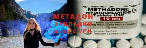 бутират Богородицк
