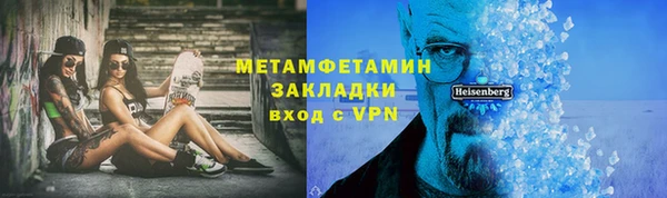 бутират Богородицк