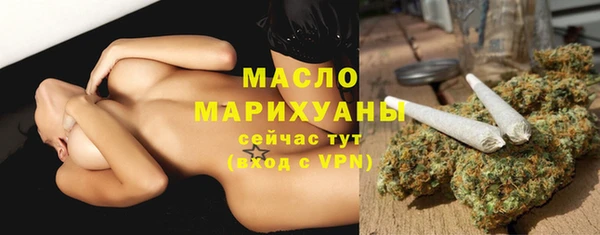 бутират Богородицк