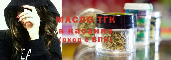 бутират Богородицк