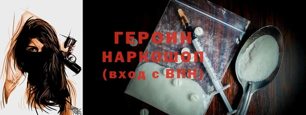 бутират Богородицк
