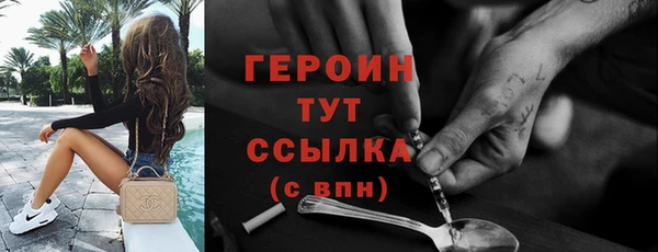 соль курить ск Богородск