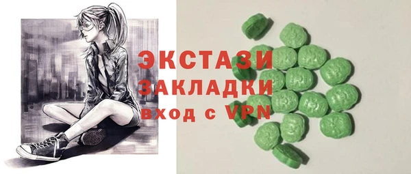 соль курить ск Богородск