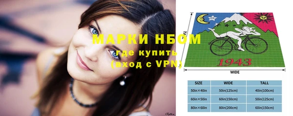 соль курить ск Богородск
