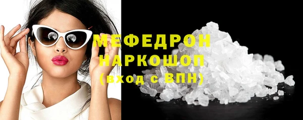 соль курить ск Богородск