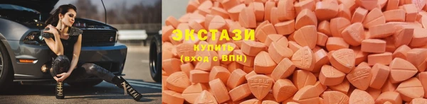 соль курить ск Богородск