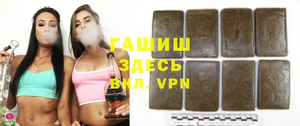 бутират Богородицк