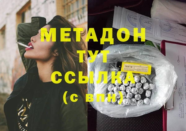 бутират Богородицк