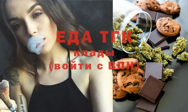 бутират Богородицк