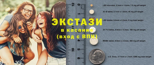 бутират Богородицк