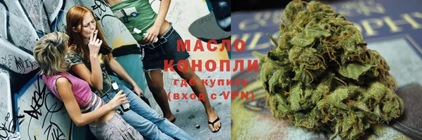 бутират Богородицк