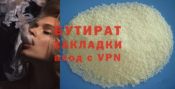 соль курить ск Богородск