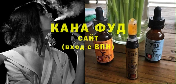 ГАЛЛЮЦИНОГЕННЫЕ ГРИБЫ Белокуриха