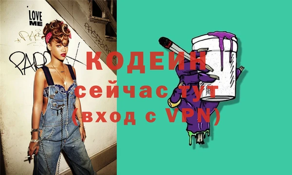 соль курить ск Богородск