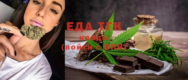 бутират Богородицк