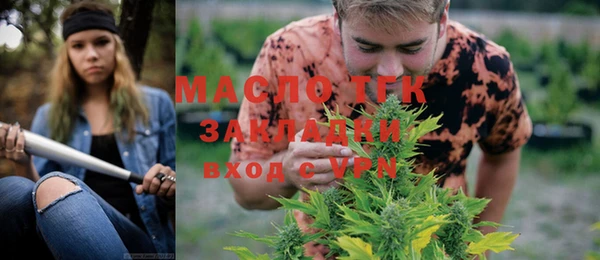 соль курить ск Богородск