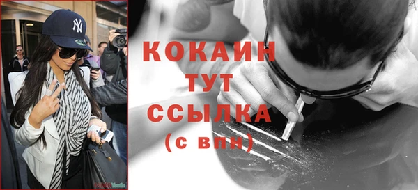 соль курить ск Богородск