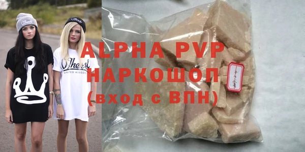 соль курить ск Богородск