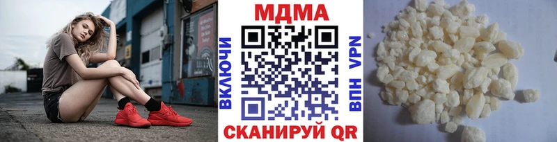 MDMA VHQ  даркнет сайт  Дегтярск 