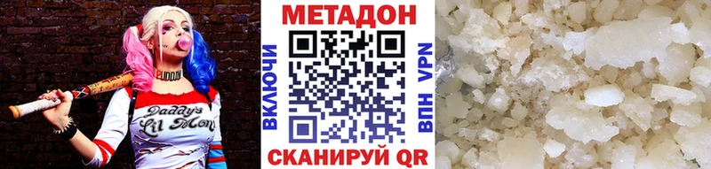 Метадон мёд blacksprut онион Дегтярск