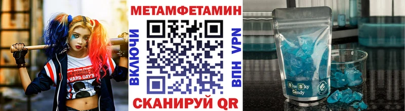 где найти наркотики  Дегтярск  Первитин пудра 