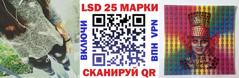 Марки 25I-NBOMe 1500мкг  kraken онион  Дегтярск 