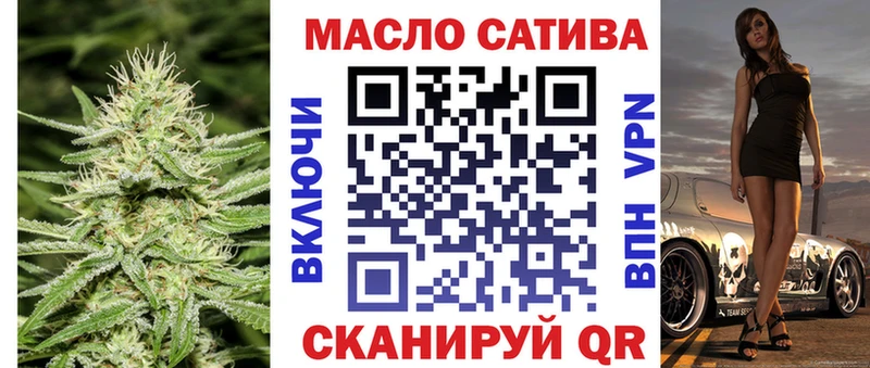 Дистиллят ТГК вейп с тгк  Дегтярск 